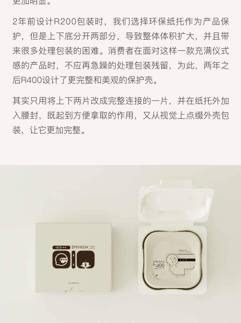 便宜、品质、好玩：一台CD机背后的设计取舍与用户洞察（图ZMTUwOTI0NDQ=） - 资讯 - 站酷设计师桔点设计商店原创素材 - 站酷ZCOOL