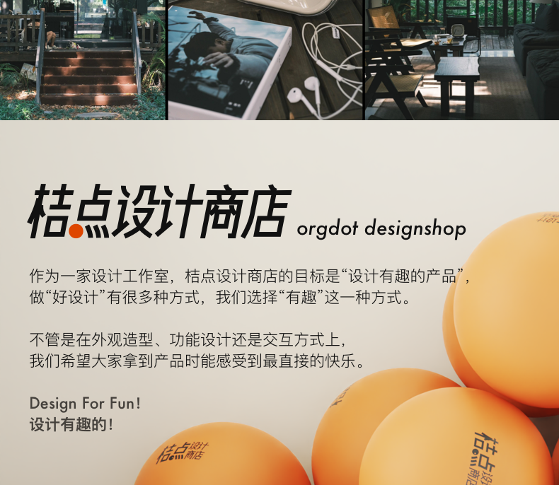 便宜、品质、好玩：一台CD机背后的设计取舍与用户洞察（图ZMTUwOTI0NjQ=） - 资讯 - 站酷设计师桔点设计商店原创素材 - 站酷ZCOOL