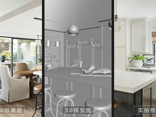 3D室内效果图-照片模拟