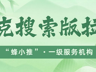 保姆级教学！夸克搜索版拉新0基础速成秘籍