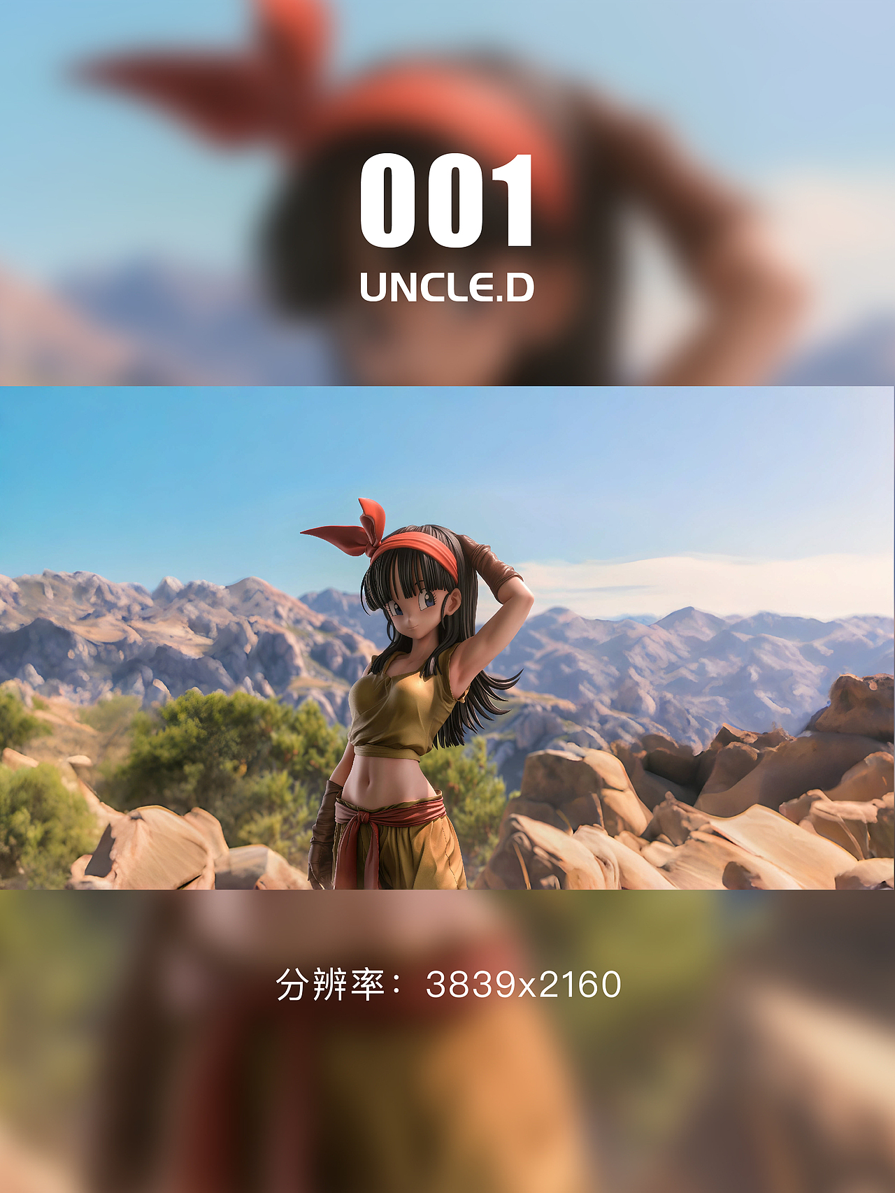 龙珠小芳（图ZMzkwNjUzMzM2） - 手办/模玩 - 站酷设计师返佬董叔叔原创素材 - 站酷ZCOOL