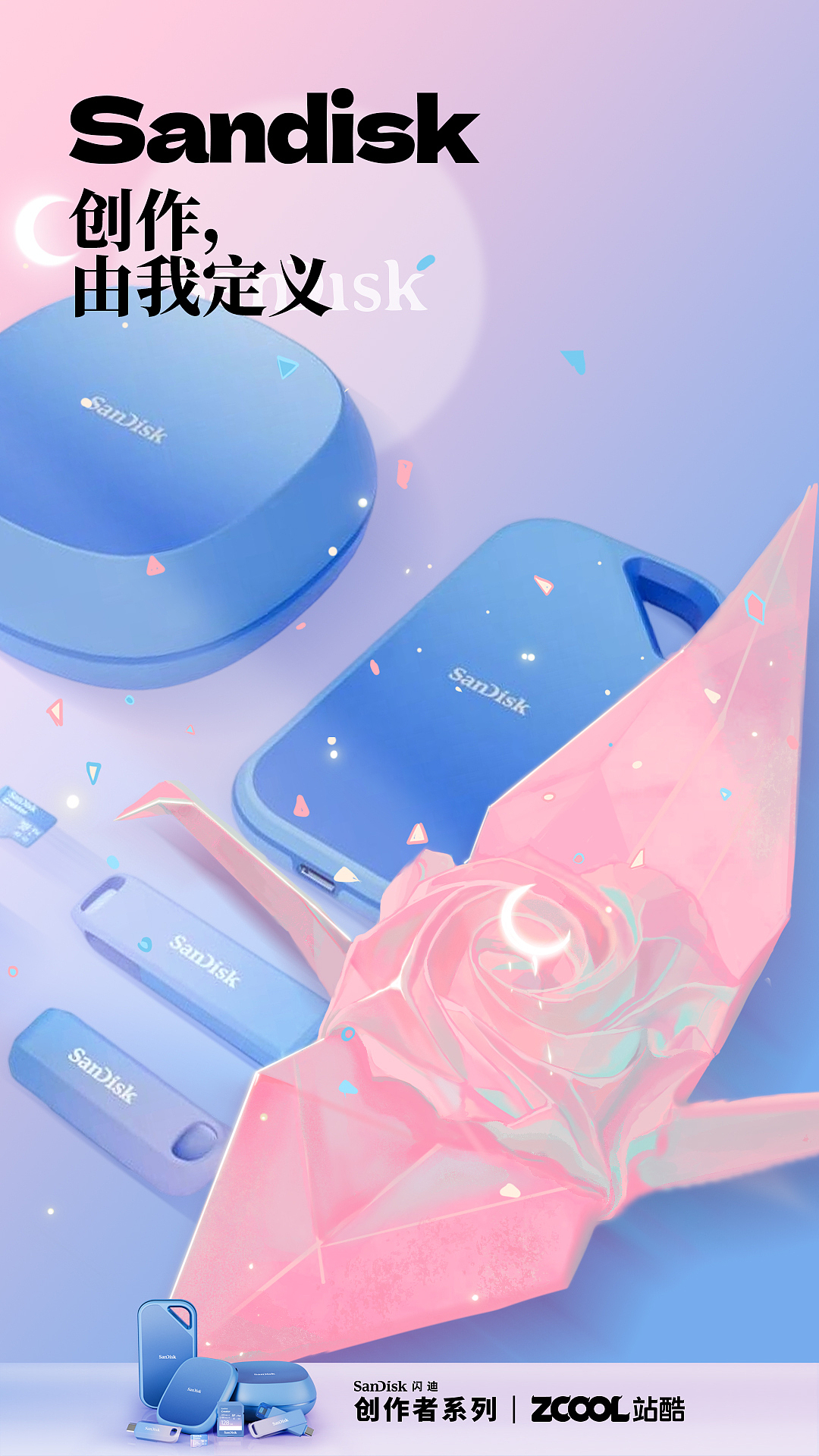 创作，本就该如此破茧成翼。