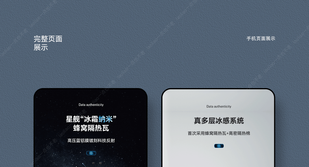 汽车遮阳帘商详+动画分享
