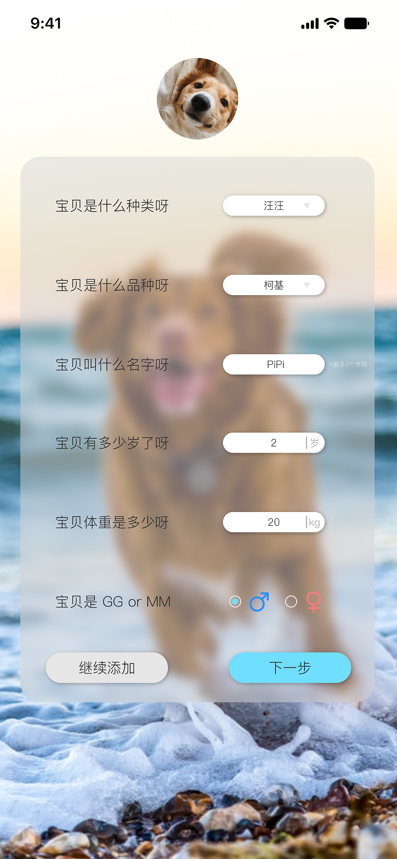 宠物喂食机产品设计及APP设计（2018年）（图ZMzkwNjU1MDQ0） - 电子产品 - 站酷设计师发现好设计原创素材 - 站酷ZCOOL