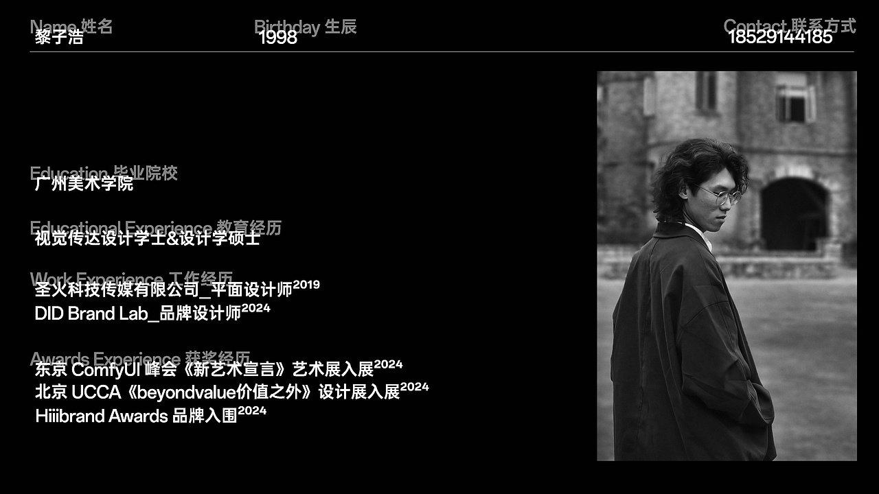 【作品集】2021~2025年品牌项目作品