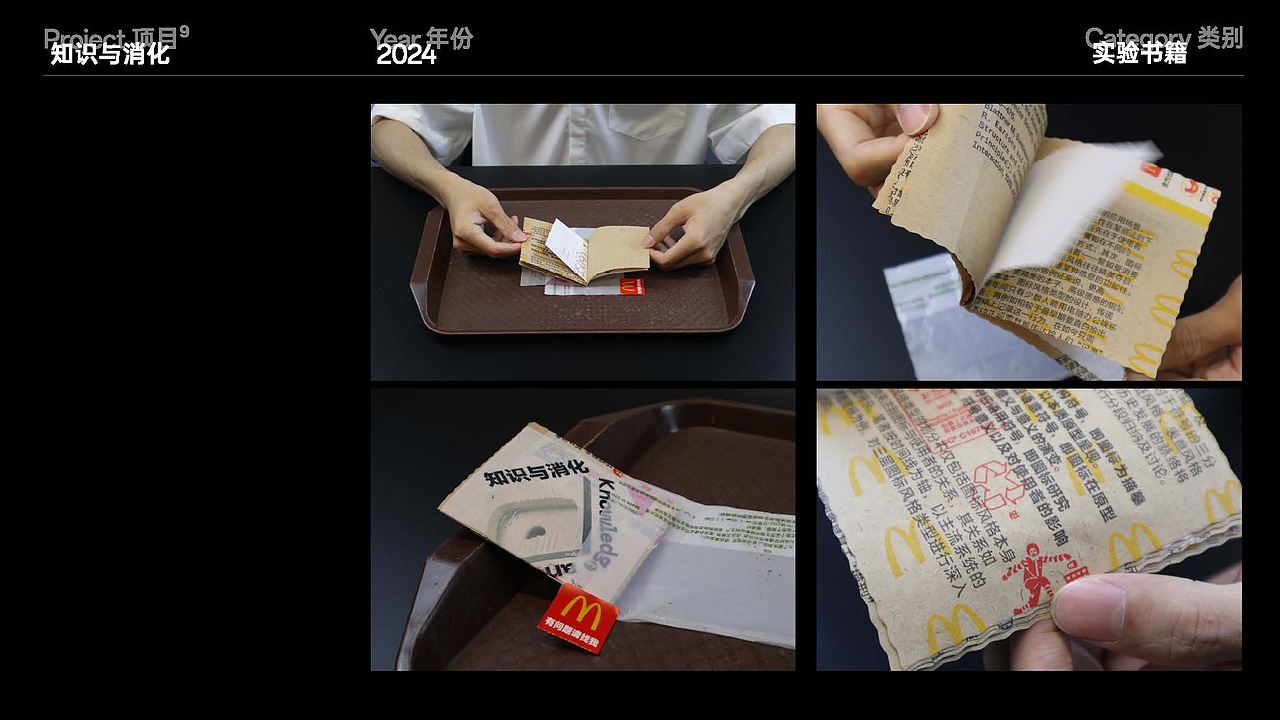 【作品集】2021~2025年品牌项目作品