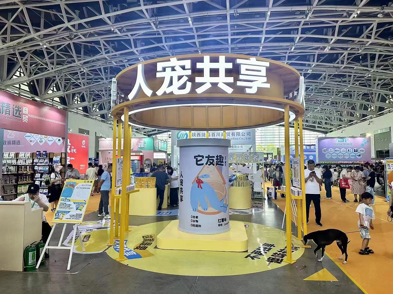 它友趣-展台设计（图ZMzkwNjU1NDM2） - 展陈设计 - 站酷设计师发现好设计原创素材 - 站酷ZCOOL