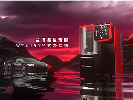 饮水机净饮器三维动画