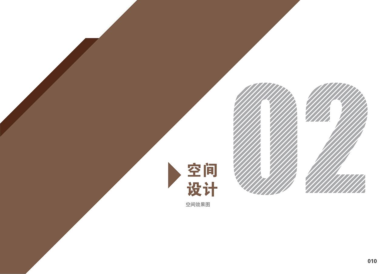 张家口政协文史馆