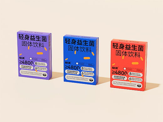 益生菌包装设计
