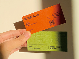 VEGOOSUN名片 | 请多多指教