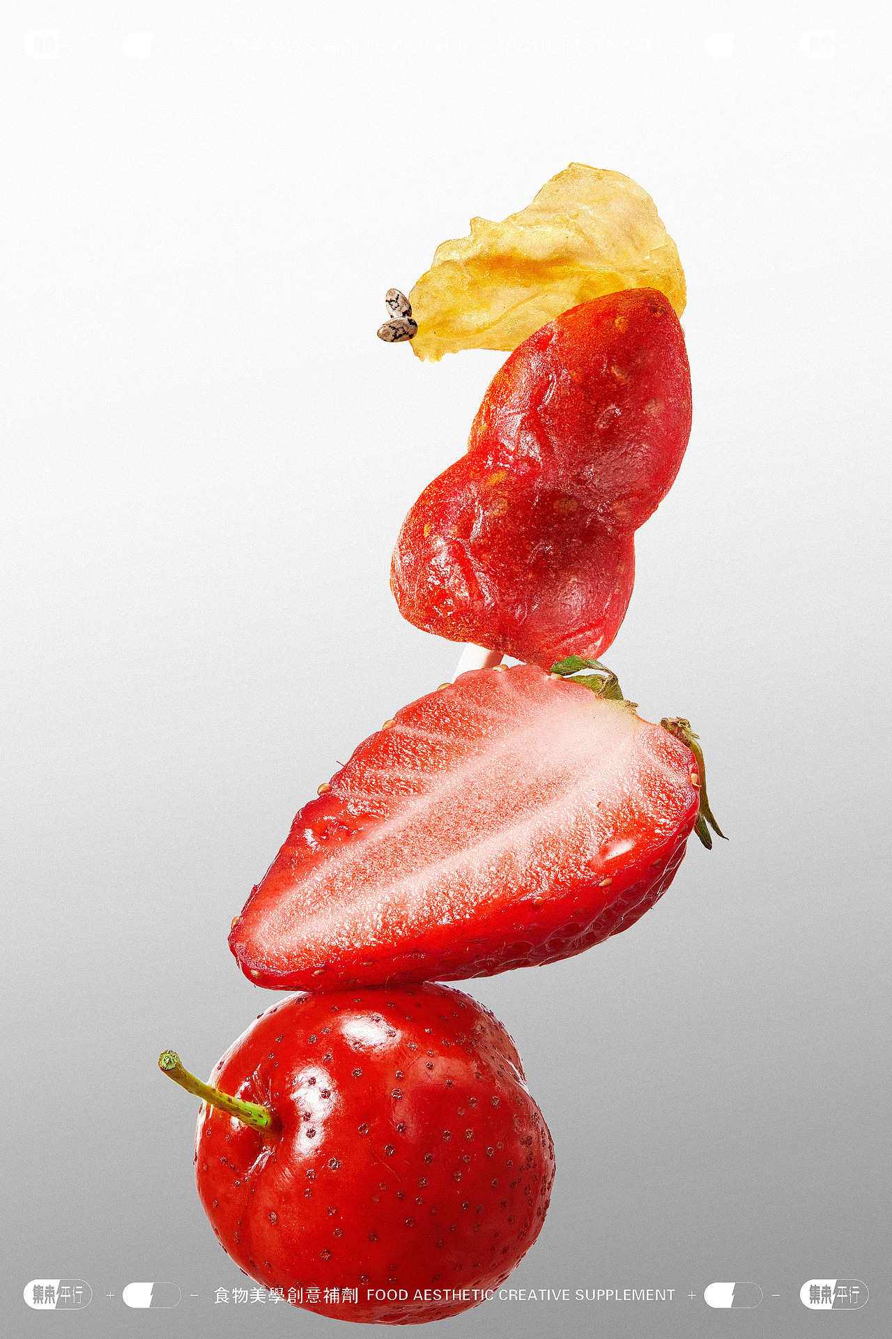 《babycare》光合星球&集束平行—高端儿童零食（图ZMzkwNjYwODcy） - 产品摄影 - 站酷设计师集束平行原创素材 - 站酷ZCOOL