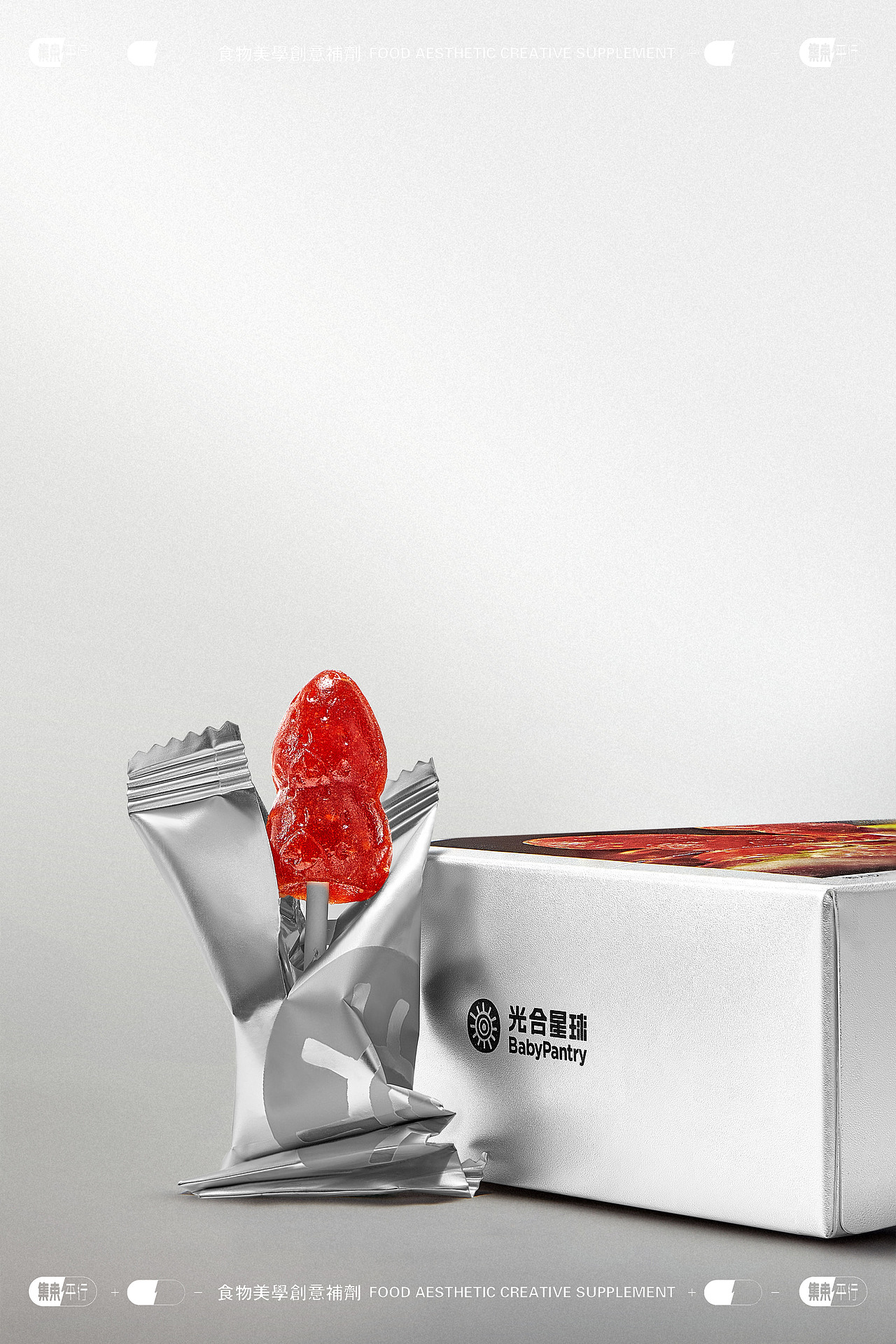 《babycare》光合星球&集束平行—高端儿童零食（图ZMzkwNjYwODgw） - 产品摄影 - 站酷设计师集束平行原创素材 - 站酷ZCOOL