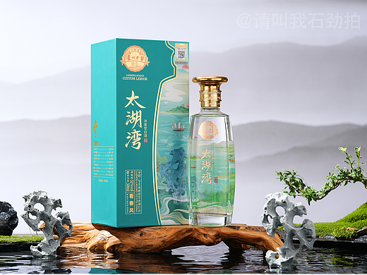 白酒拍摄【泸州老窖·太湖湾】创意场景展示图