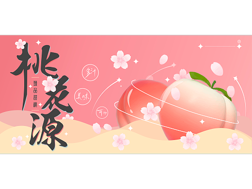 关于包装设计