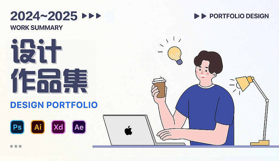 2024~2025作品集（图ZMzkwNjY1ODAw） - APP界面 - 站酷设计师越瘦越骄傲原创素材 - 站酷ZCOOL
