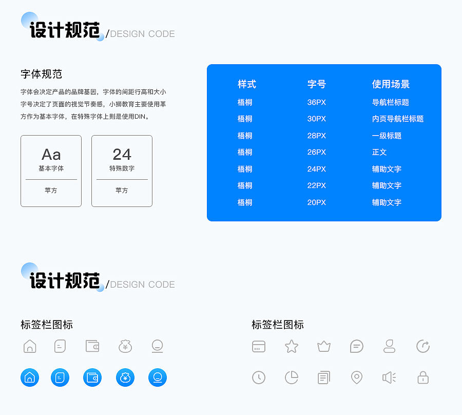 2024~2025作品集（图ZMzkwNjY1ODI0） - APP界面 - 站酷设计师越瘦越骄傲原创素材 - 站酷ZCOOL
