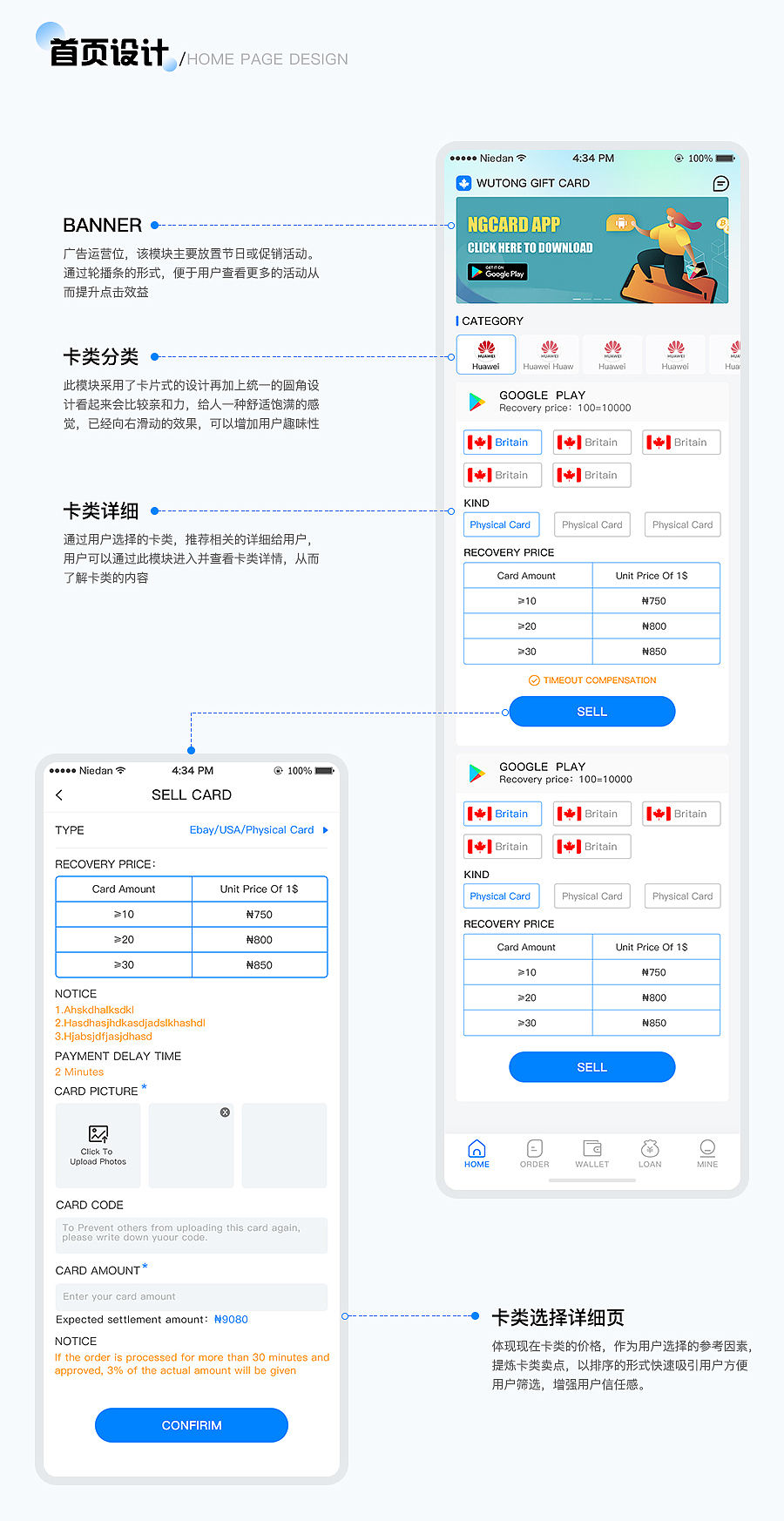 2024~2025作品集（图ZMzkwNjY1ODI4） - APP界面 - 站酷设计师越瘦越骄傲原创素材 - 站酷ZCOOL