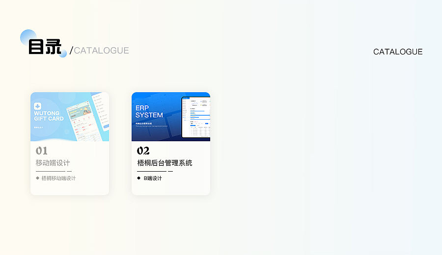 2024~2025作品集（图ZMzkwNjY1ODQ0） - APP界面 - 站酷设计师越瘦越骄傲原创素材 - 站酷ZCOOL