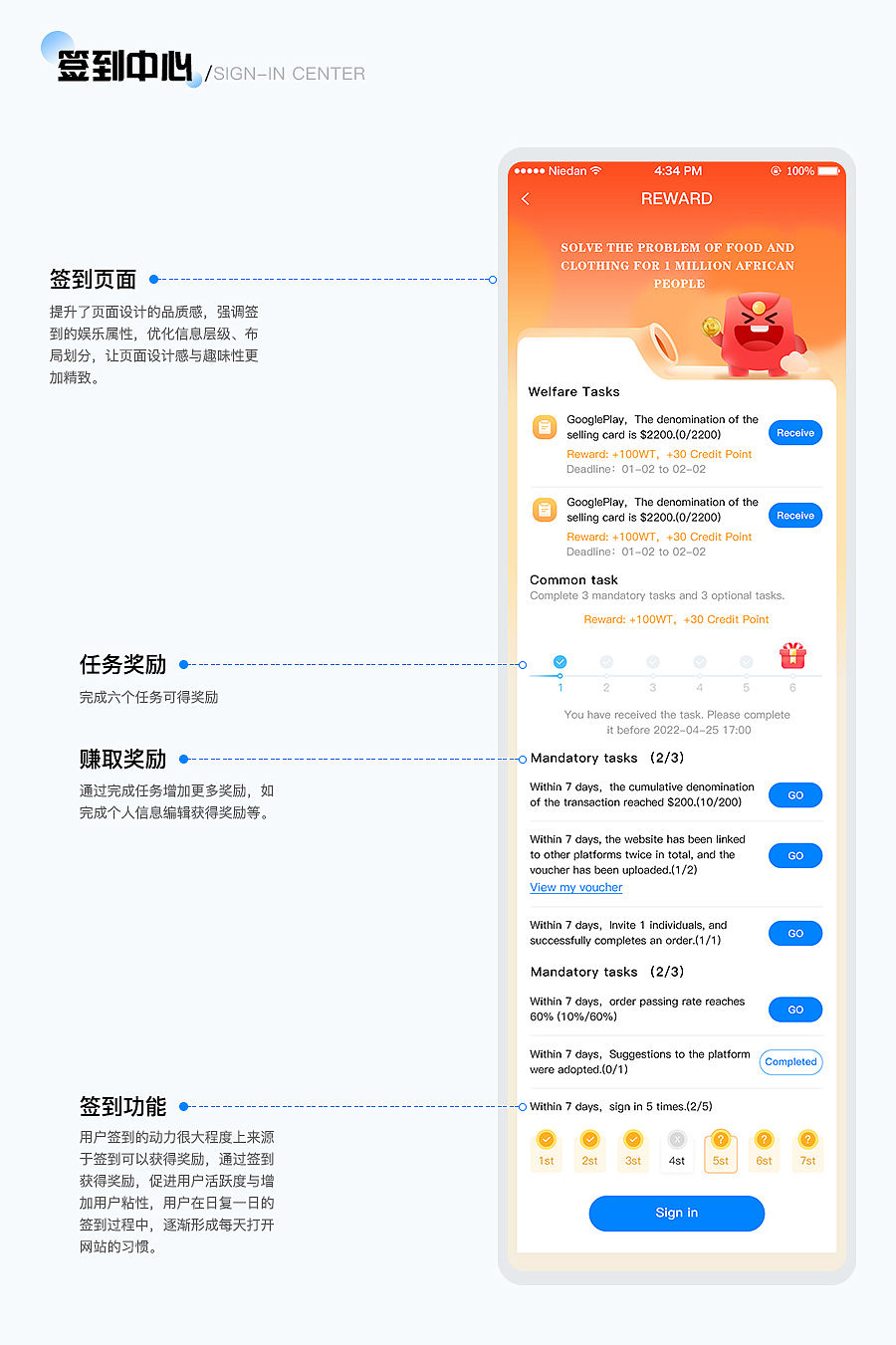 2024~2025作品集（图ZMzkwNjY1ODM2） - APP界面 - 站酷设计师越瘦越骄傲原创素材 - 站酷ZCOOL