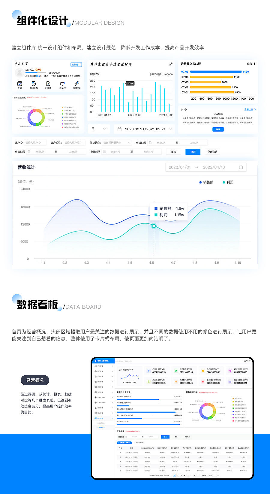 2024~2025作品集（图ZMzkwNjY1ODYw） - APP界面 - 站酷设计师越瘦越骄傲原创素材 - 站酷ZCOOL