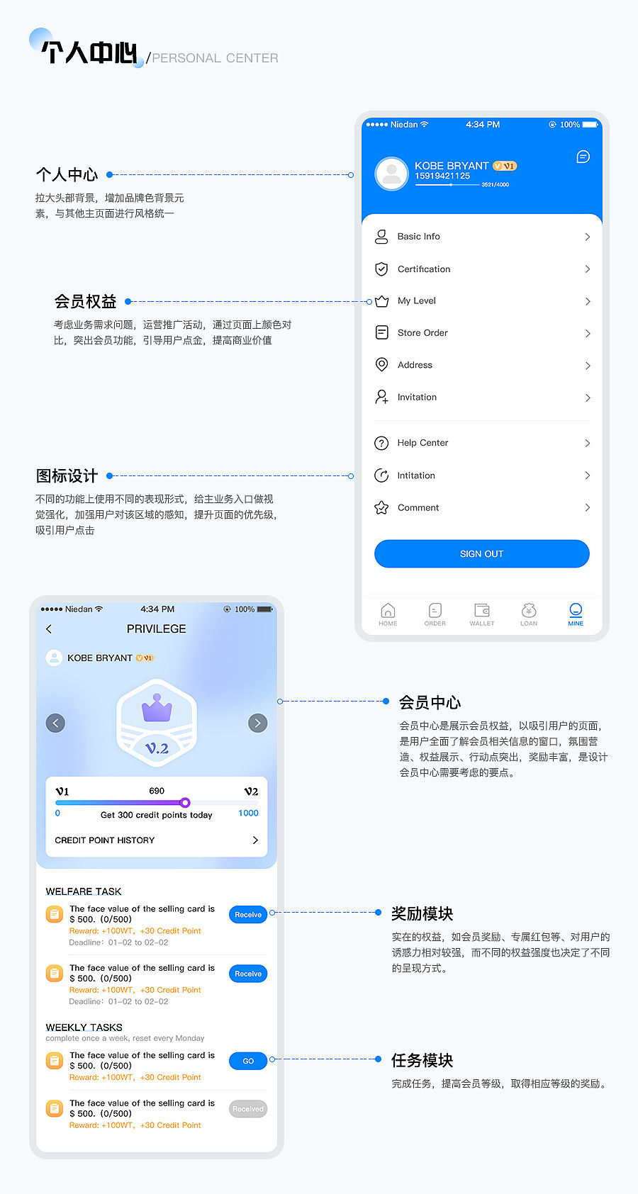 2024~2025作品集（图ZMzkwNjY1ODMy） - APP界面 - 站酷设计师越瘦越骄傲原创素材 - 站酷ZCOOL