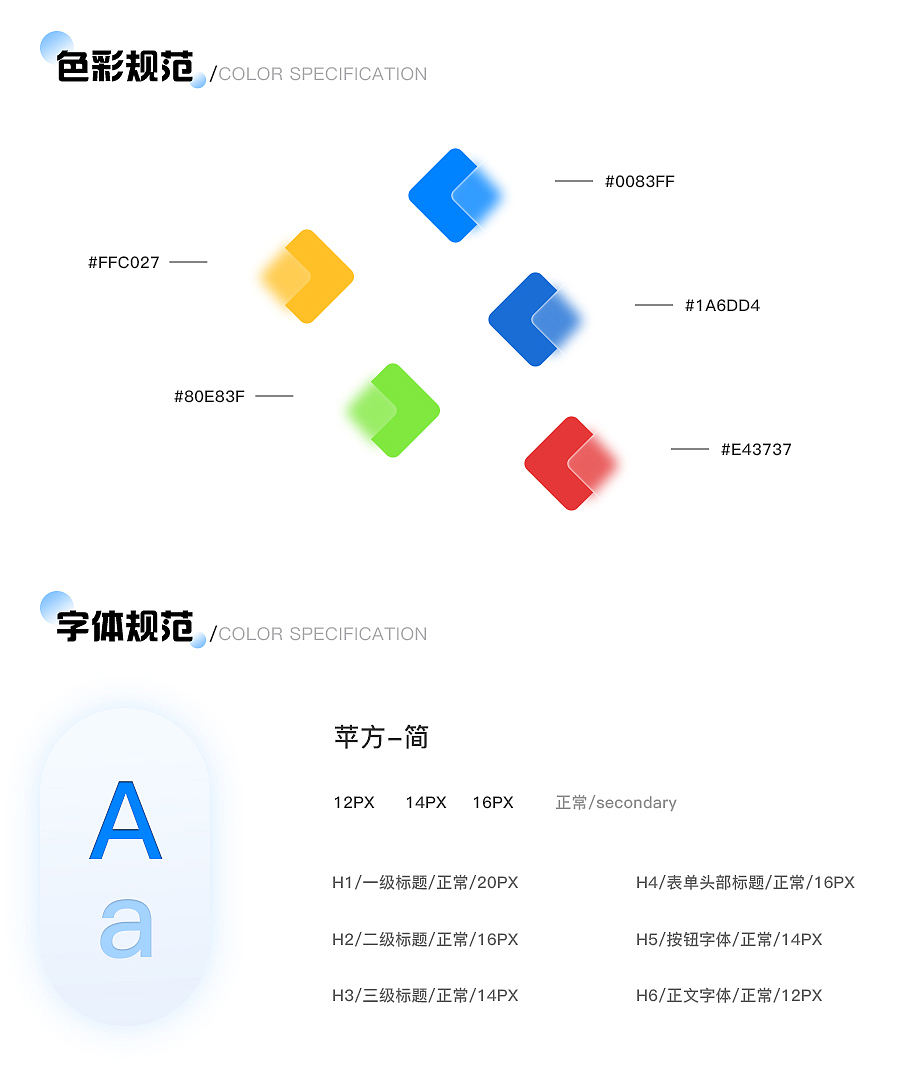 2024~2025作品集（图ZMzkwNjY1ODU2） - APP界面 - 站酷设计师越瘦越骄傲原创素材 - 站酷ZCOOL