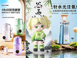 C4D-卡通/产品/场景