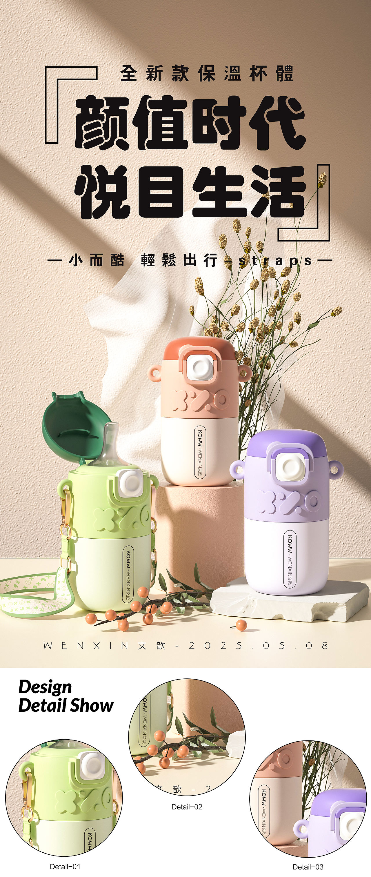 C4D-卡通/产品/场景（图ZMzkwNjY2NTIw） - 人物/生物 - 站酷设计师文歆ZWL原创素材 - 站酷ZCOOL