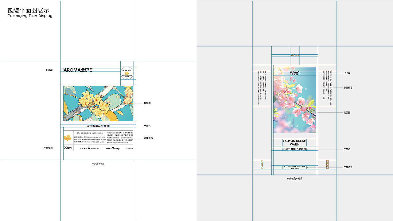 -2024作品集（图ZMzkwNjY3Nzky） - 品牌 - 站酷设计师丫丫YU原创素材 - 站酷ZCOOL