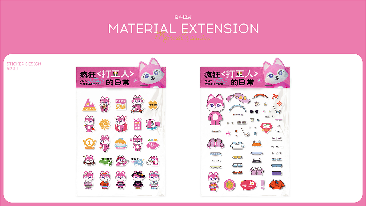 -2024作品集（图ZMzkwNjY3ODQw） - 品牌 - 站酷设计师丫丫YU原创素材 - 站酷ZCOOL