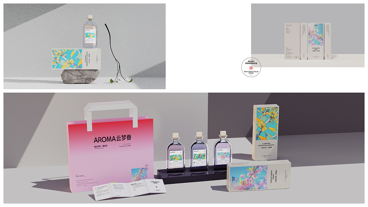 -2024作品集（图ZMzkwNjY3ODgw） - 品牌 - 站酷设计师丫丫YU原创素材 - 站酷ZCOOL