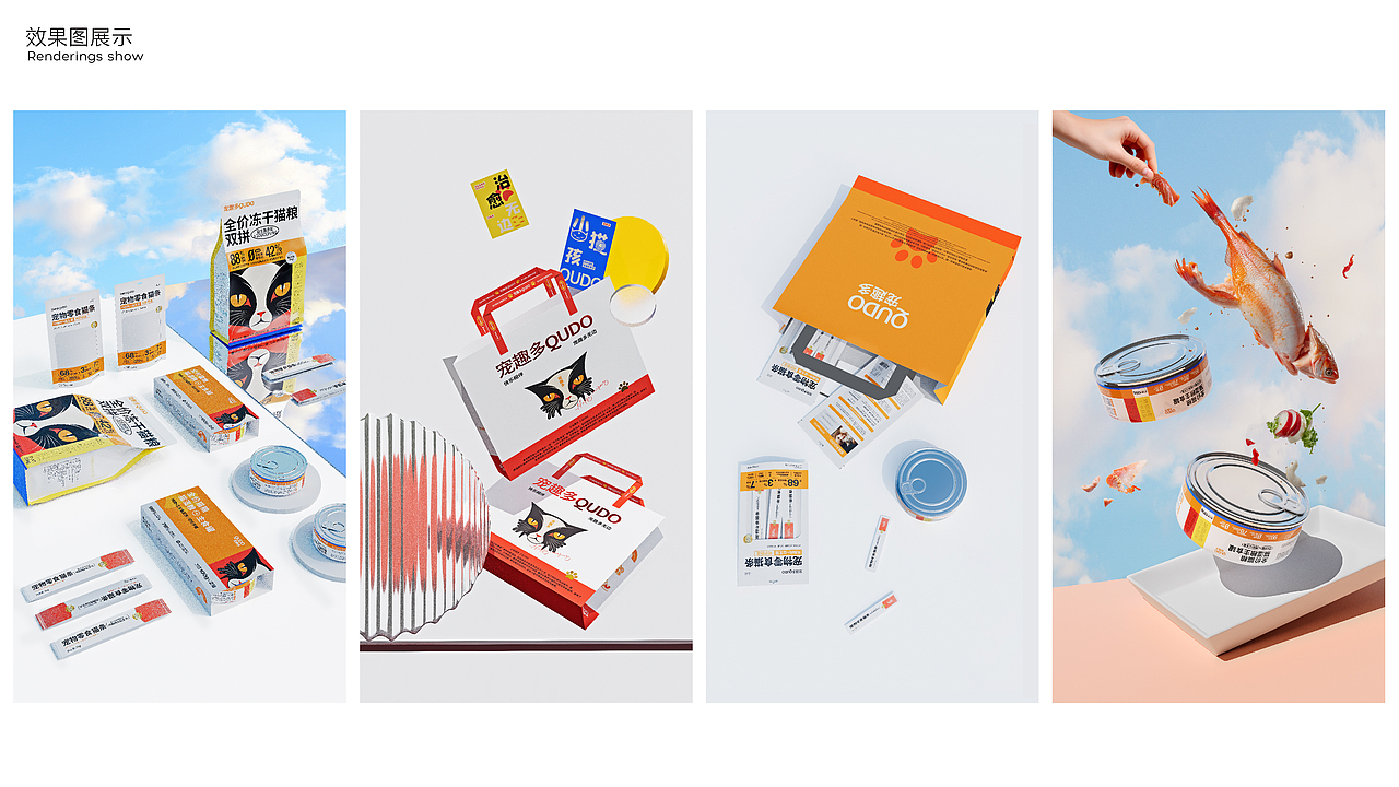 -2024作品集（图ZMzkwNjY3ODcy） - 品牌 - 站酷设计师丫丫YU原创素材 - 站酷ZCOOL