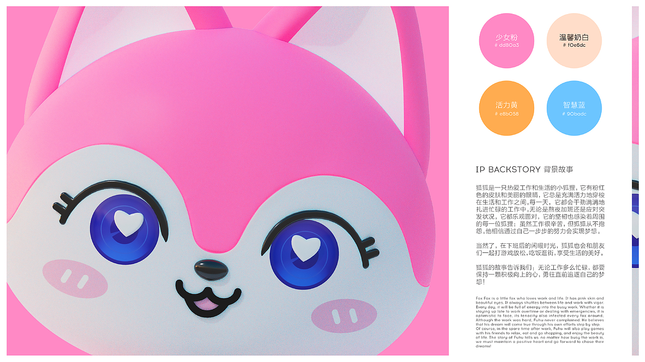 -2024作品集（图ZMzkwNjY3OTE2） - 品牌 - 站酷设计师丫丫YU原创素材 - 站酷ZCOOL