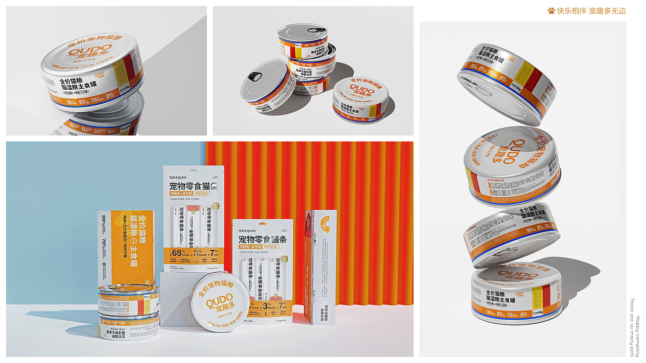 -2024作品集（图ZMzkwNjY3ODY4） - 品牌 - 站酷设计师丫丫YU原创素材 - 站酷ZCOOL