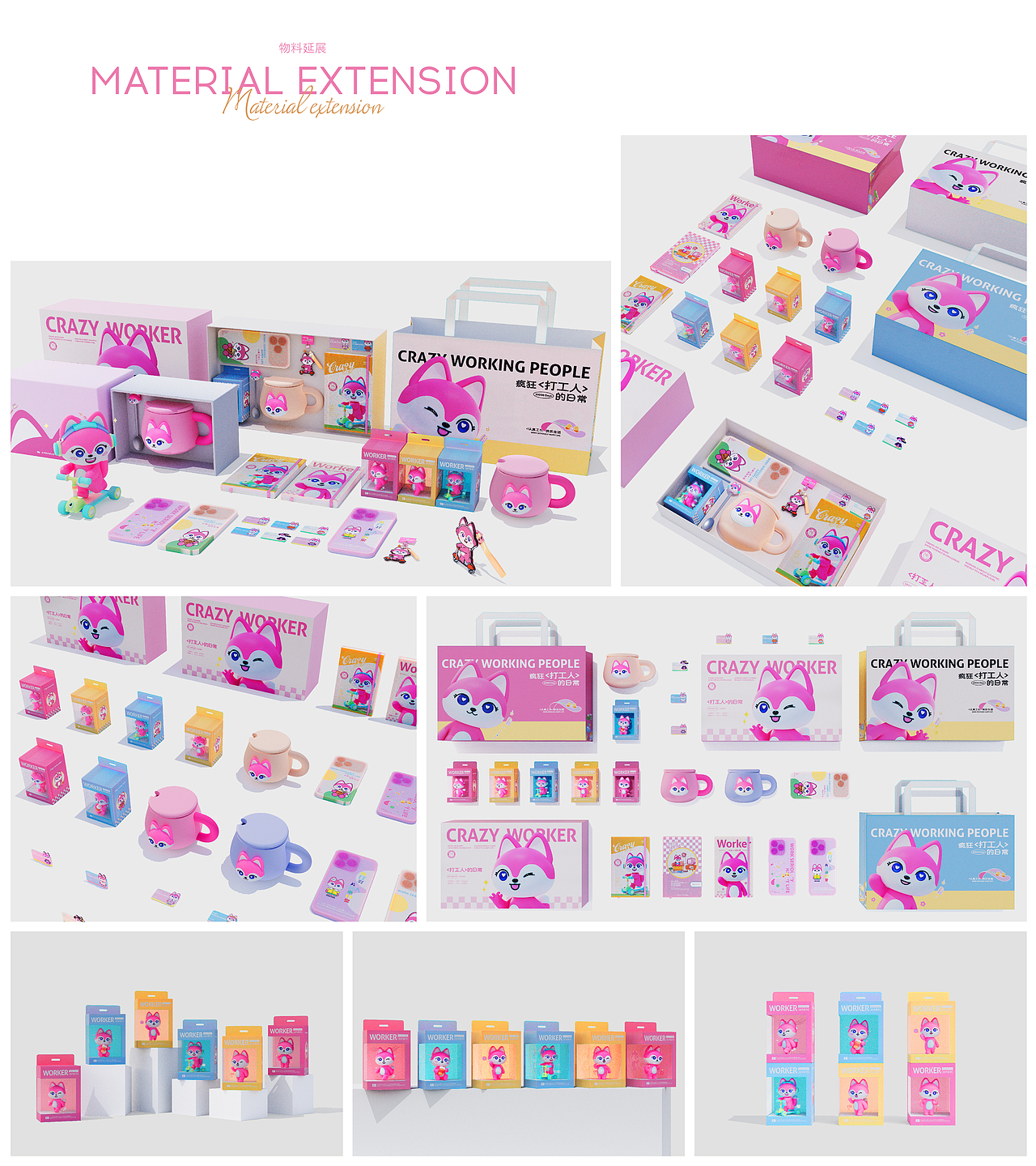 -2024作品集（图ZMzkwNjY3OTI4） - 品牌 - 站酷设计师丫丫YU原创素材 - 站酷ZCOOL