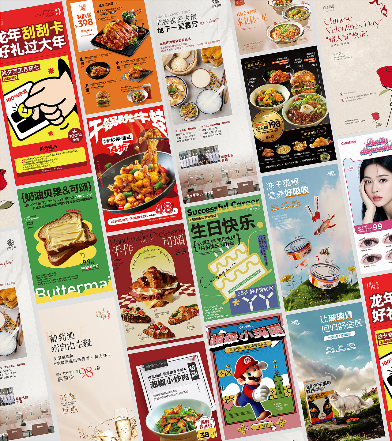 -2024作品集（图ZMzkwNjY3OTMy） - 品牌 - 站酷设计师丫丫YU原创素材 - 站酷ZCOOL