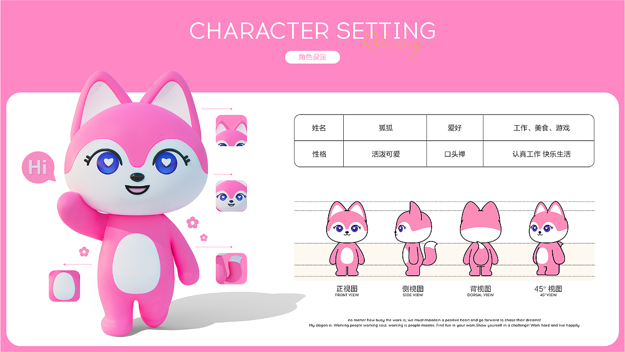 -2024作品集（图ZMzkwNjY3ODIw） - 品牌 - 站酷设计师丫丫YU原创素材 - 站酷ZCOOL