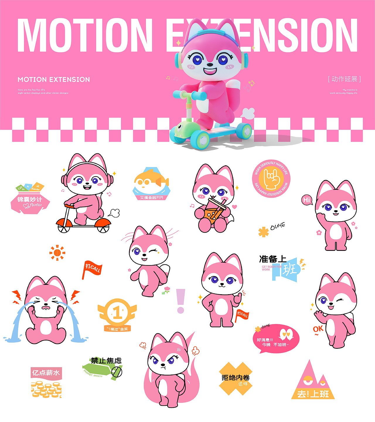 -2024作品集（图ZMzkwNjY3OTIw） - 品牌 - 站酷设计师丫丫YU原创素材 - 站酷ZCOOL