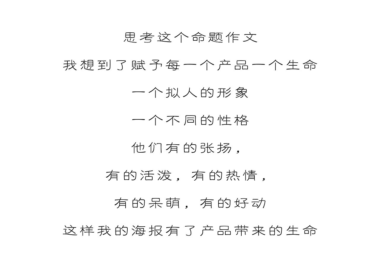创作由我，「我」是无限全能王（图ZMzkwNjY4NTQ0） - 创作习作 - 站酷设计师多金金多原创素材 - 站酷ZCOOL