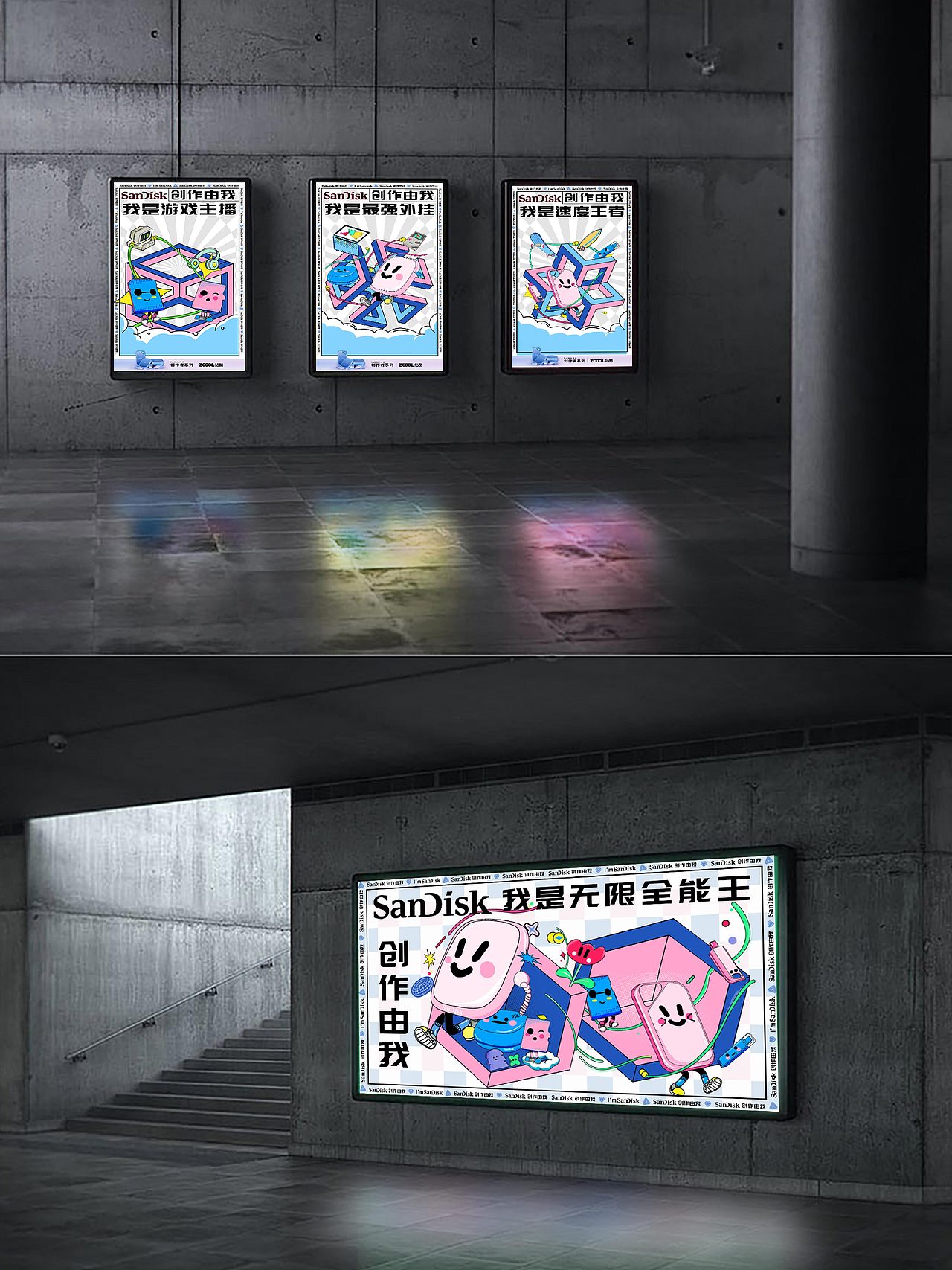 创作由我，「我」是无限全能王（图ZMzkwNjY4NjI4） - 创作习作 - 站酷设计师多金金多原创素材 - 站酷ZCOOL