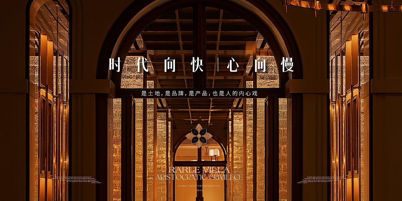 珑湖丽宫（图ZMzkwNjY4OTA0） - 品牌 - 站酷设计师嚯霍霍原创素材 - 站酷ZCOOL