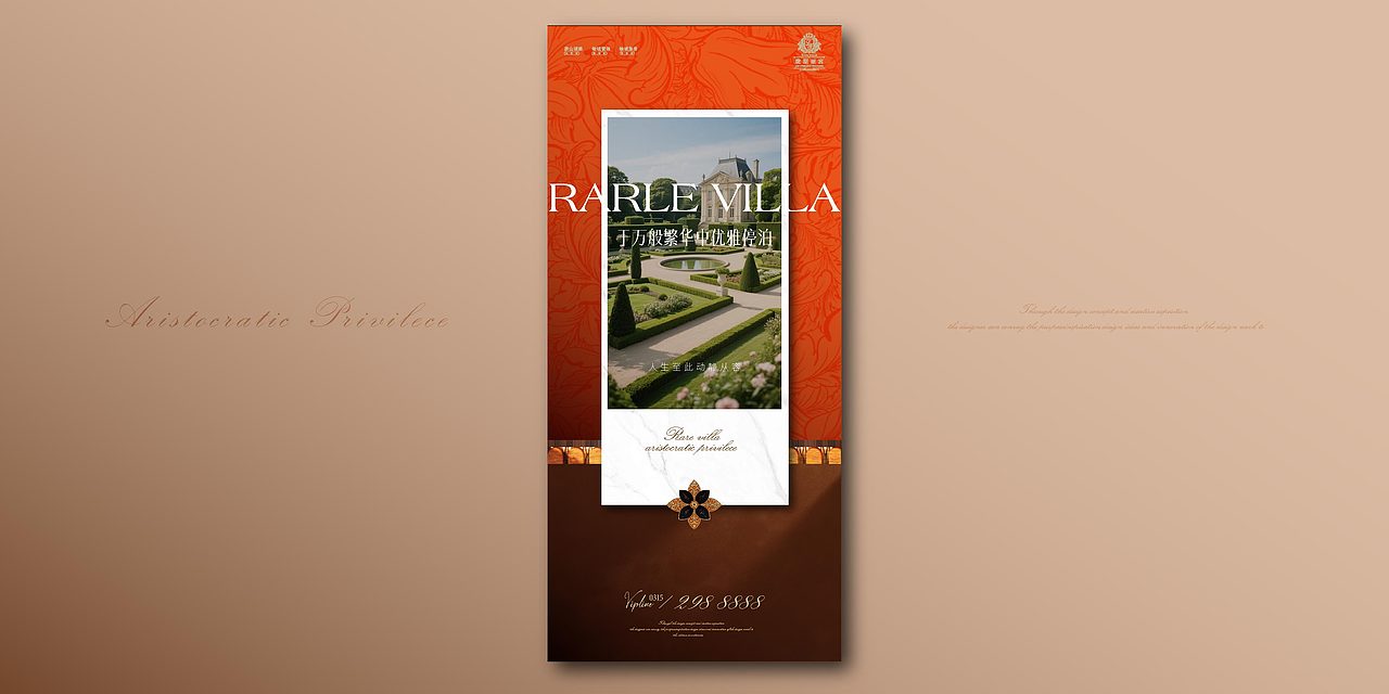珑湖丽宫（图ZMzkwNjY4ODQ0） - 品牌 - 站酷设计师嚯霍霍原创素材 - 站酷ZCOOL