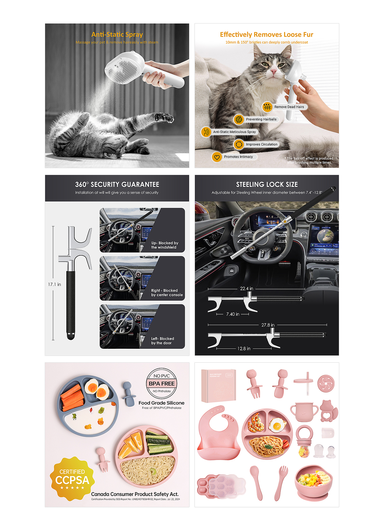 20250518 亚马逊产品主副图类