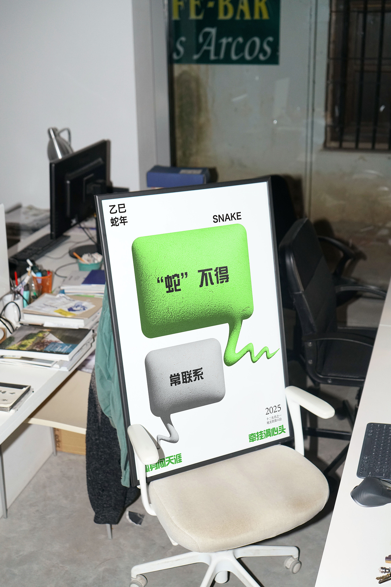 蛇年温情 短信传情（图ZMzkwNjcwNjAw） - 海报 - 站酷设计师vcEvan原创素材 - 站酷ZCOOL