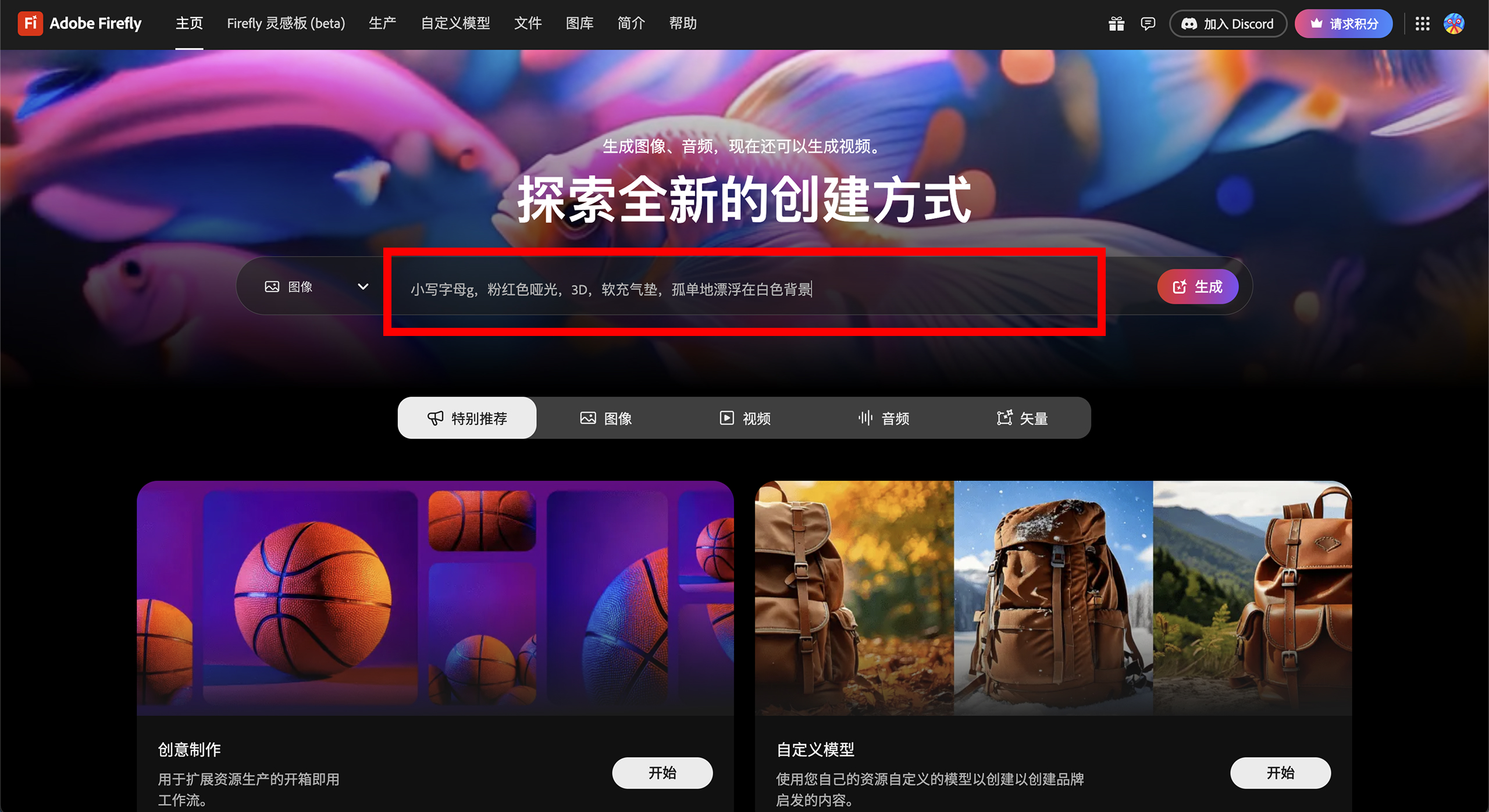 教程分享｜如何用AI做膨胀字体（图ZMTUwOTI2MTY=） - 教程 - 站酷设计师SeLinaFunG原创素材 - 站酷ZCOOL