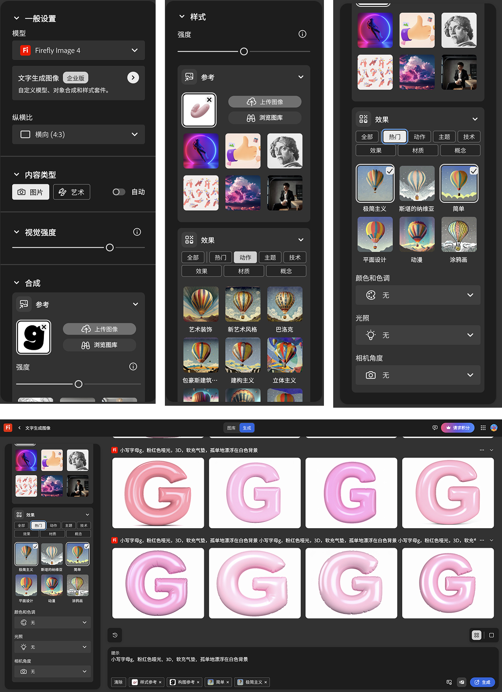 教程分享｜如何用AI做膨胀字体（图ZMTUwOTI2MjQ=） - 教程 - 站酷设计师SeLinaFunG原创素材 - 站酷ZCOOL