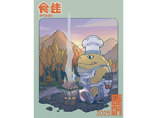食蛙