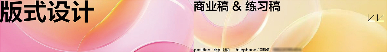 -2024作品集（图ZMzkwNjcyNjY4） - 品牌 - 站酷设计师丫丫YU原创素材 - 站酷ZCOOL