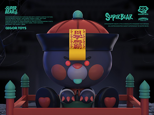 奶奶的熊盲盒一代+限定大娃